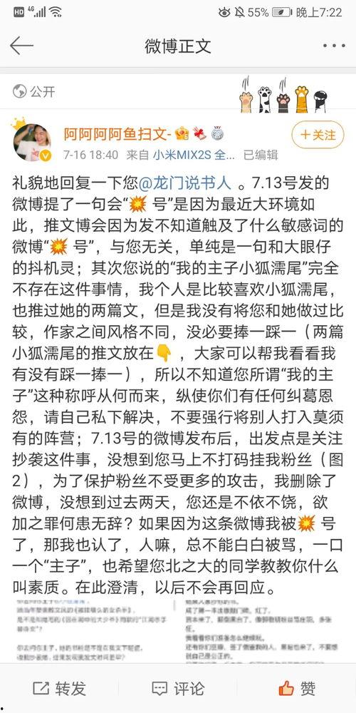 吃瓜推文合集,盘点热门推文合集