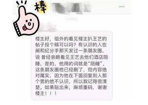 吃瓜网友投稿要求,吃瓜网友独家投稿,明星幕后故事大曝光!