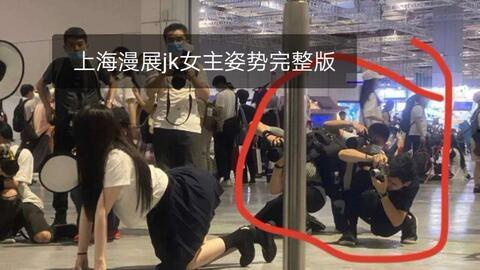 漫展女子吃瓜,女子吃瓜成焦点,围观群众热议不断