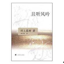 且听风吟吃瓜,笑谈瓜界风云