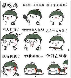 吃瓜吃自己身上送心,揭秘“吃瓜吃自己身上送心”的奇妙现象