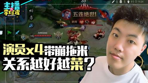 游戏直播间吃瓜,揭秘游戏直播间吃瓜背后的精彩故事